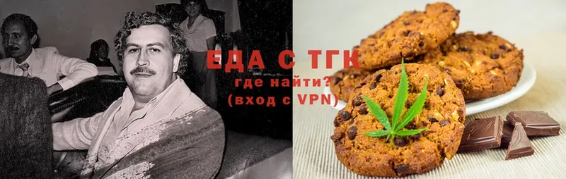 Canna-Cookies марихуана  Чкаловск 